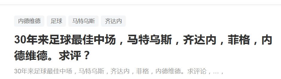 如今这棵松树依旧在原地茁壮生长着，它见证了一群人如何回溯70年前那段动人心魄的故事